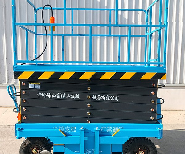 镇海自行走升降机